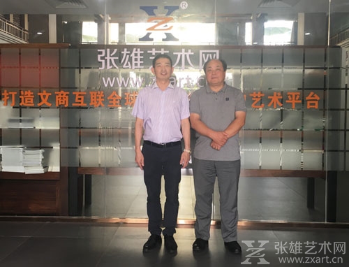 上海政协文史委常务副主任祝君波一行到张雄艺术网参观交流