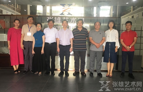上海政协文史委常务副主任祝君波一行到张雄艺术网参观交流