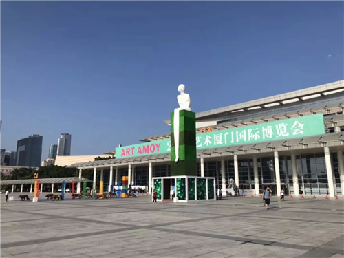 2018艺术厦门现场