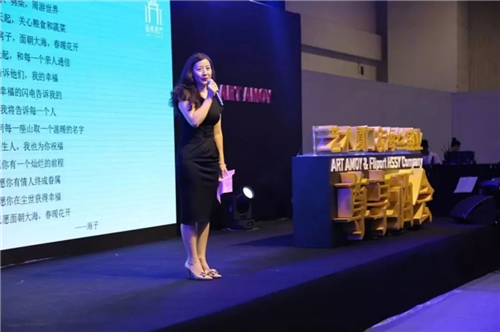 艺术厦门博览会执行总裁滕丽上台致辞
