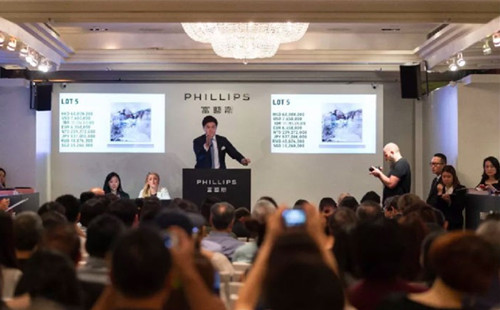 富艺斯拍卖行“二十世纪及当代艺术和设计夜拍