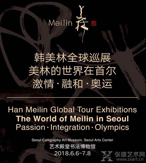 喜得贵子、获顾拜旦奖的他，展览即将登陆韩国！