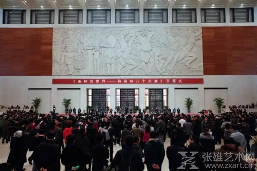 ▲2016年12月21日，“韩美林八十大展”在中国国家博物馆开幕