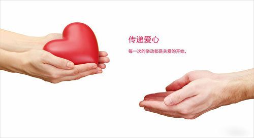 正在进行｜为“慈善”助力！快来给孙吉龙投上一票