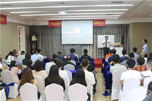 “中维厦门珠宝玉石鉴定师班”第二期开班仪式举办