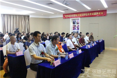 “中维厦门珠宝玉石鉴定师班”第二期开班仪式举办