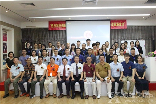 “中维厦门珠宝玉石鉴定师班”第二期开班仪式举办