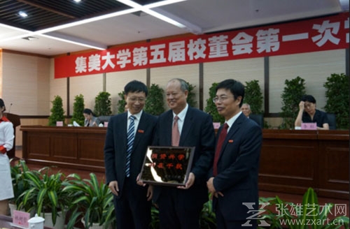 为“慈善”助力！快来给孙吉龙投上一票