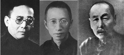 沈尹默（左）；龙榆生（中）；冒广生（右）
