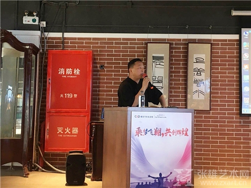 王元老师现场分享书法鉴赏知识