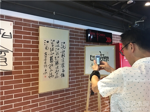 活动现场