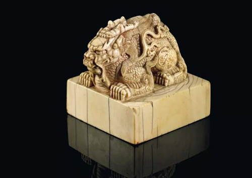 明 象牙卧龙钮方玺 印文：“万历之宝” 8 x 8 cm. 估价：欧元 100,000-150,000