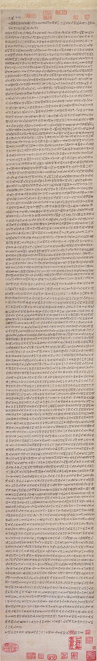  明 祝允明 《一江赋》 卷 纸本20.4X137.2cm上海博物馆