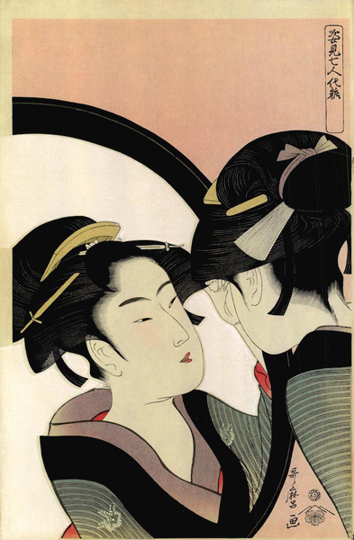 喜多川歌麿，《姿见七人化妆》，38.6×25.1cm，1790