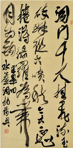 赵雁君 书法