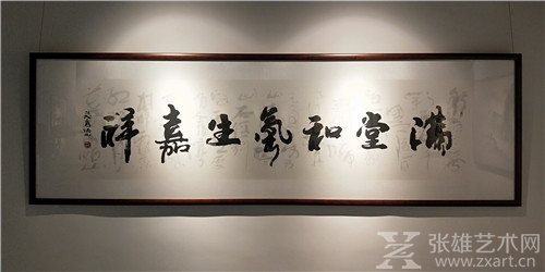 "水墨无极"两岸书画艺术展——高炳山&蔡俊章开幕