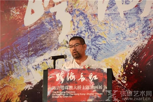 著名艺术家 陈许 主题画展作品分享
