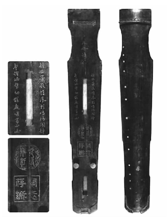  故宫博物院藏明代益王“天风环佩”琴
