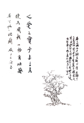 吴盛辉国画作品