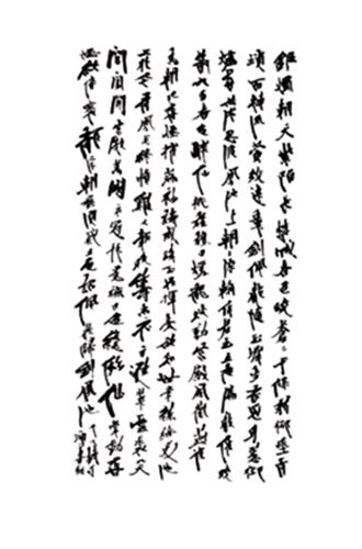 吴盛辉国画作品