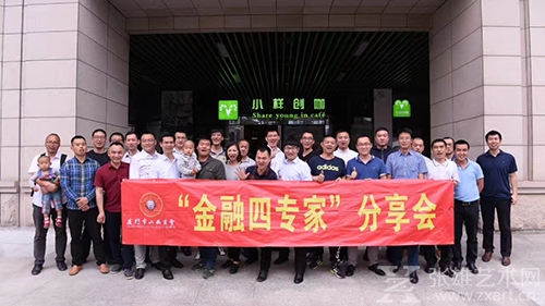 王马远：诚信进取 开拓创新 晋商精神伴我行