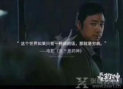 不是药神，艺术家如何通过绘画记录疾病？
