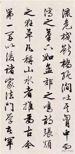 文征明行书：谢赫六法之“气韵生动”