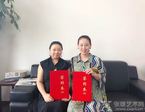 北京臻一书画院执行院长郑琨龄（左）与张雄艺术网北京站负责人于洋帆（右）签约留影