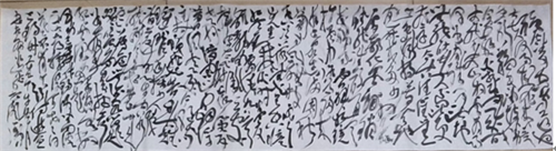 吴盛辉：为什么许多书法家十几年后草书退步了