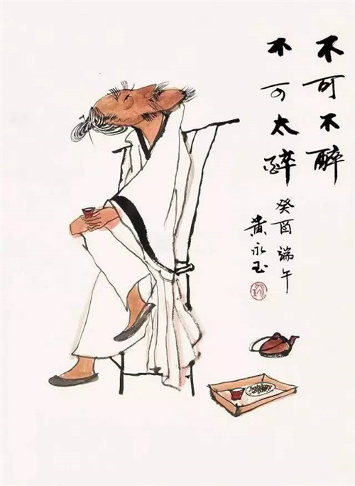 黄永玉茶酒画：一份偷着乐的情趣