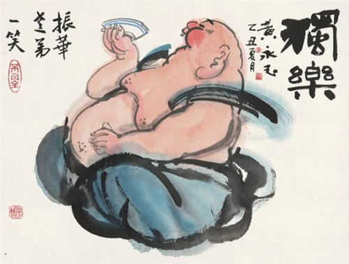 黄永玉茶酒画：一份偷着乐的情趣