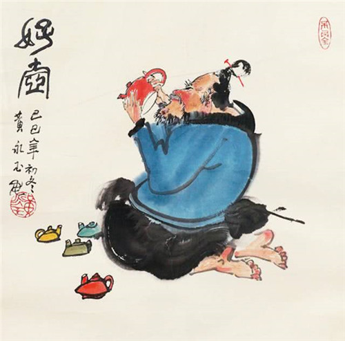 黄永玉茶酒画：一份偷着乐的情趣