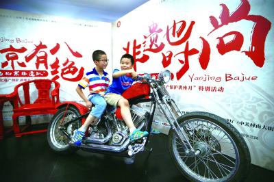 观众与“雕漆版”摩托合影留念(摄影:陈曦)