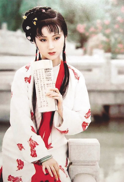   87版《红楼梦》陈晓旭饰林黛玉