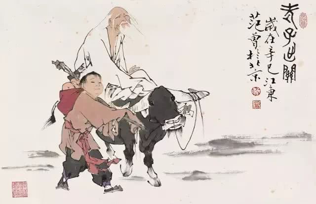 陈鼓应老庄思想与艺术人生