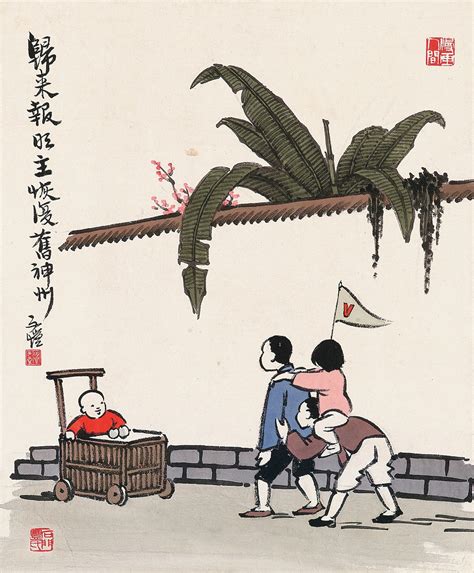 丰子恺漫热中国漫画