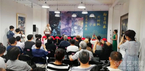 “翰墨传承-刘树枫、刘佳、刘宁艺术作品陈列展”揭幕