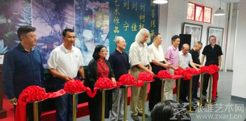 “翰墨传承-刘树枫、刘佳、刘宁艺术作品陈列展”揭幕