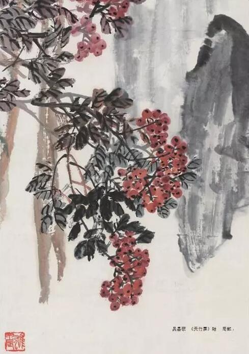  吴昌硕《天竹屏》轴局部