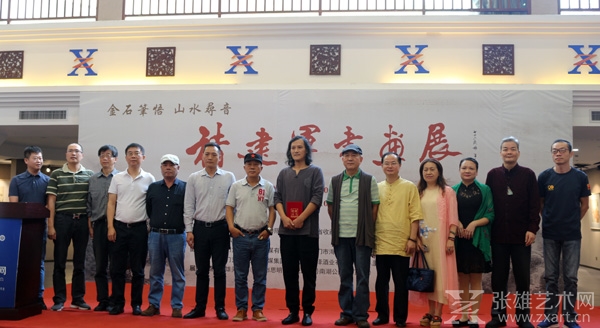褚建军书画展揭幕 60余幅画作尽显江南雅韵