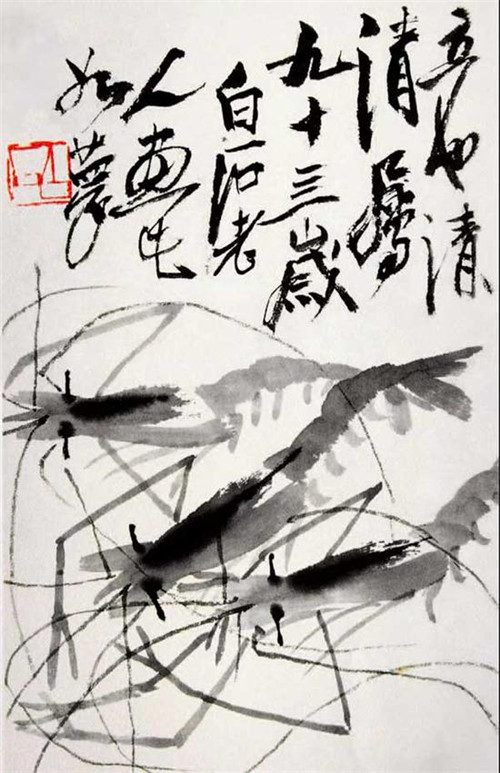 齐白石 虾 38cm×24cm 1954年