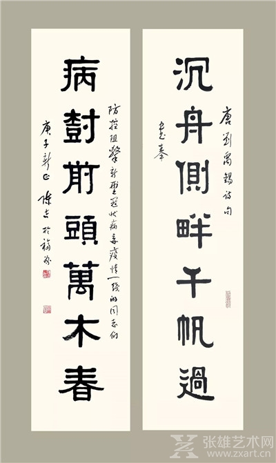 "众志抗疫情 翰墨传爱心"——福建省政协书画院防控疫情主题书画作品