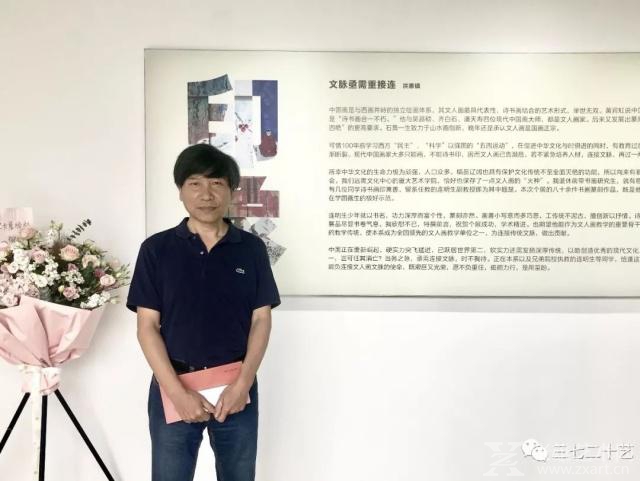 林春(厦门大学艺术学院美术系教授,硕士生导师)