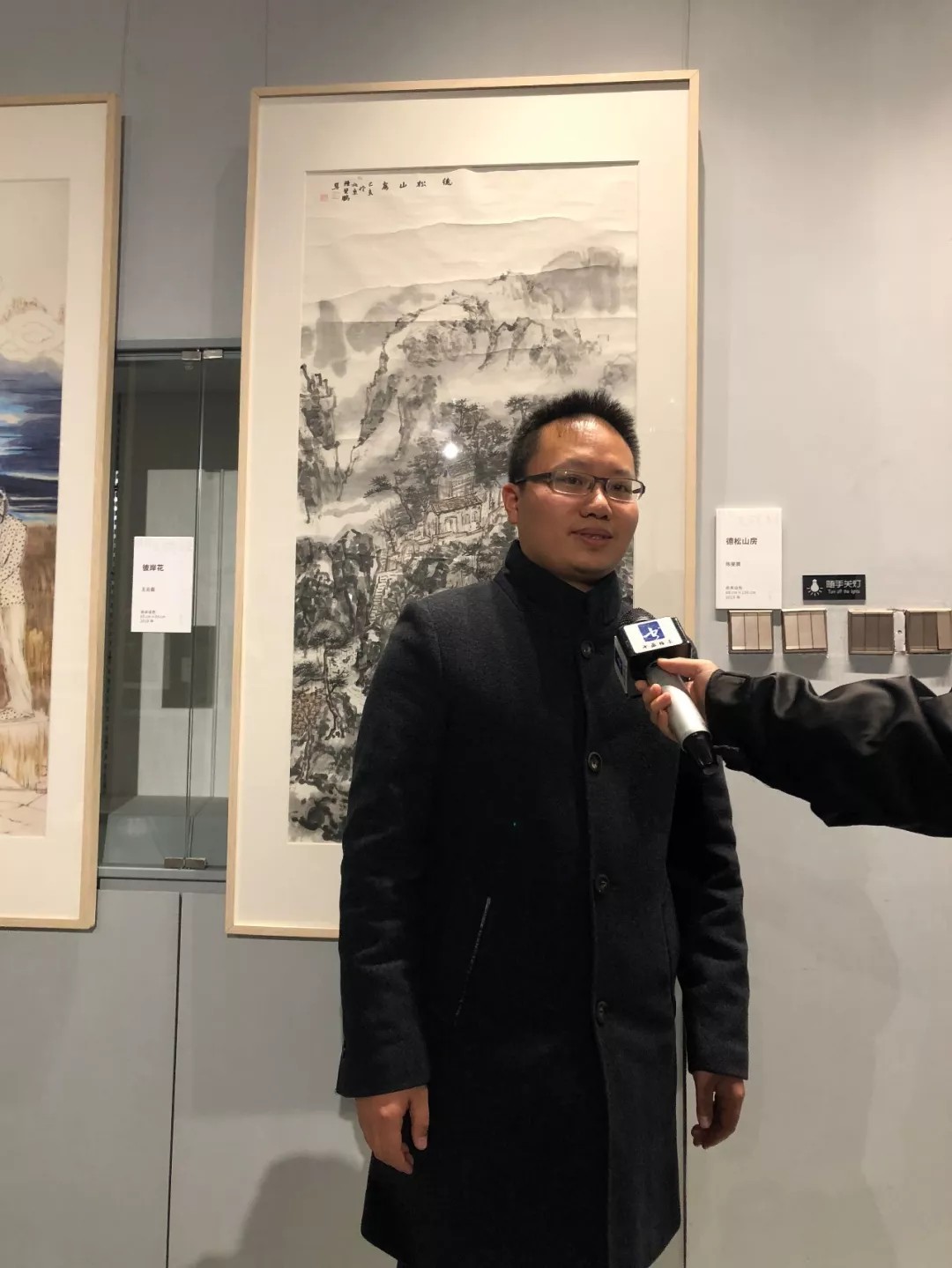 策展人,中国画创作研究院青年画院秘书长陈斐鹏接受媒体采访