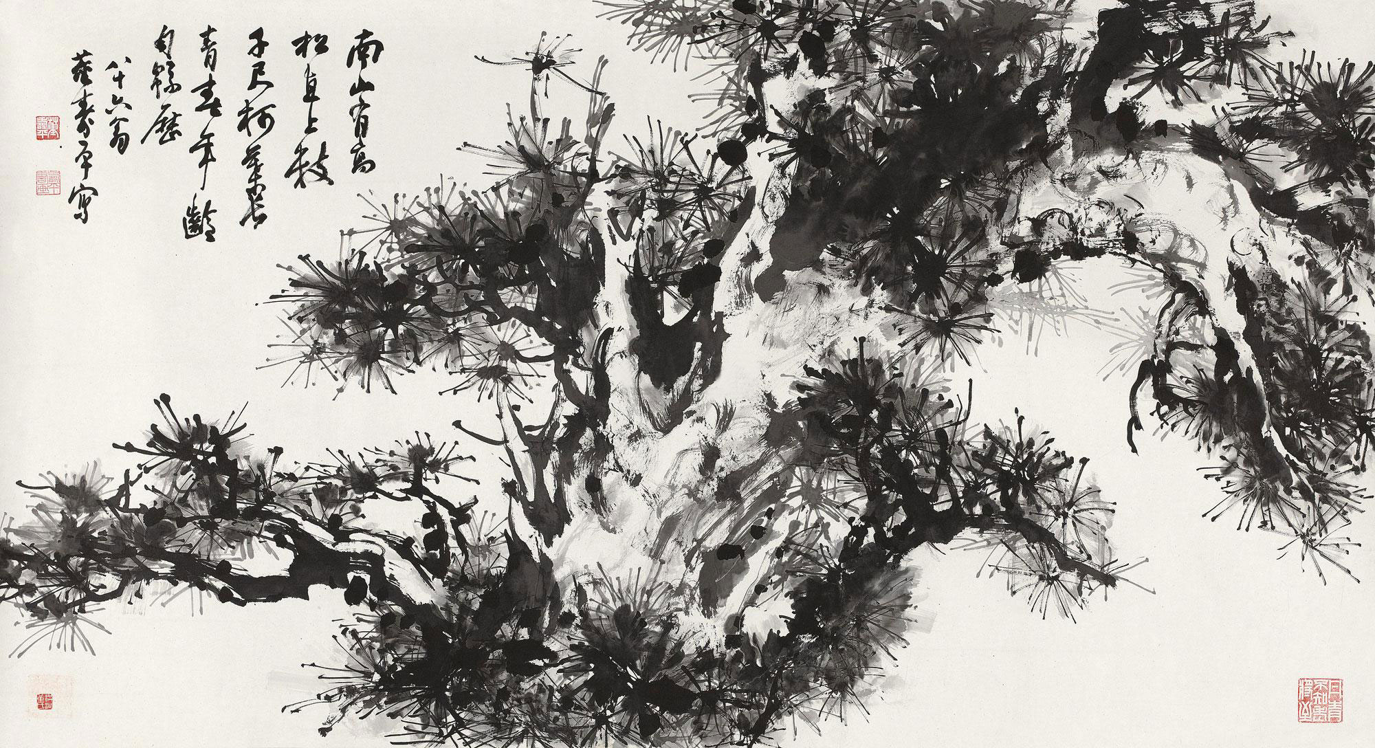 董寿平松树作品欣赏图片