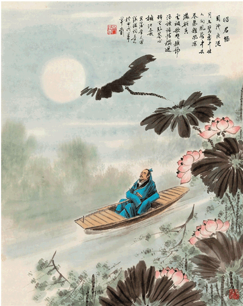 高适 昭君怨 纸本画心 68.5×54.5cm 约3.43平方尺 1994年作