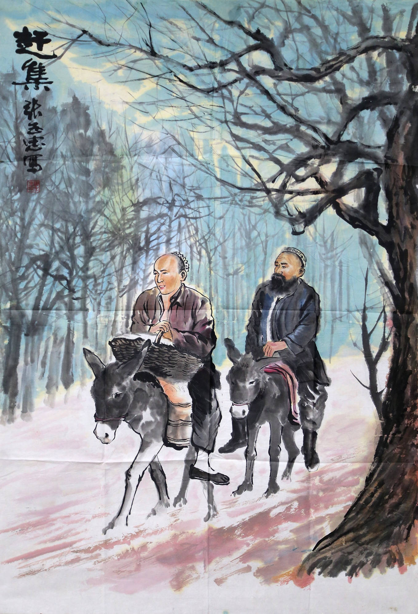 张志忠 - 《赶集》