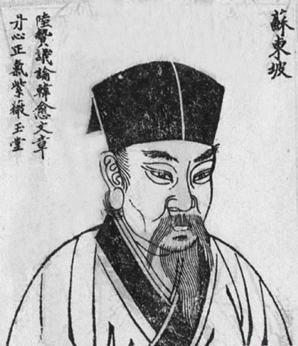中国古代男子画像图片