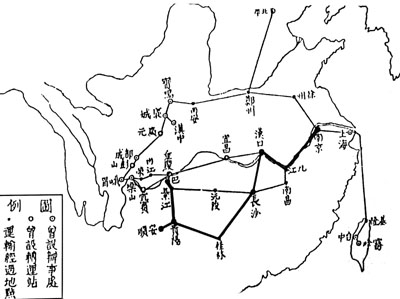 故宫文物往内陆疏散南方运输路线图(2005年那志良家属捐赠)