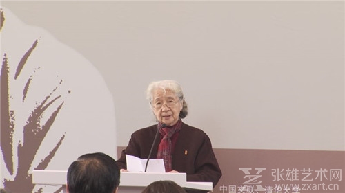 中央工艺美术学院原院长常沙娜致辞